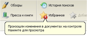  .   2012 -   