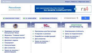 Сайт artiks.ru