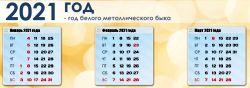    I  2021        -    