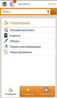  :   -   Android