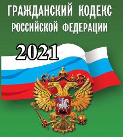       2021  -    