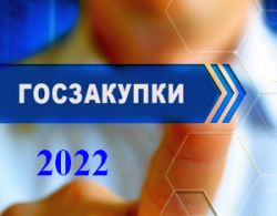       -   2022      