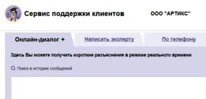        -+