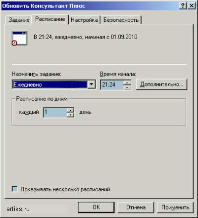     Windows
