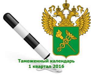    1  2016  -    