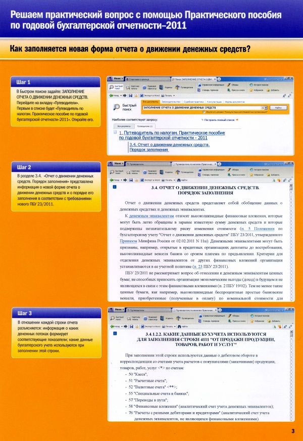   , N 196, , 2012