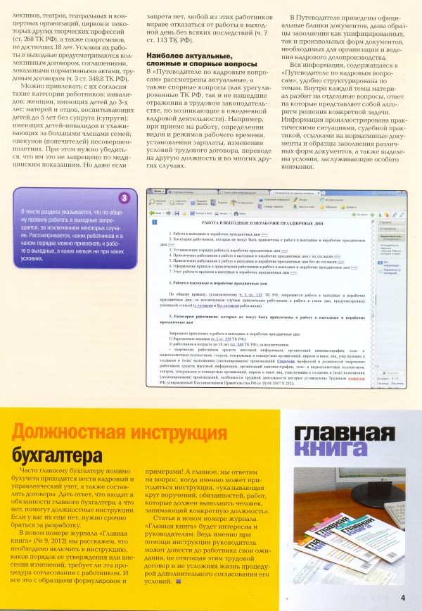   , N 200, , 2012