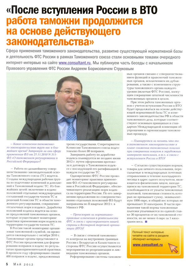   , N 200, , 2012