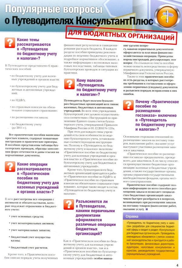   , N 201, , 2012
