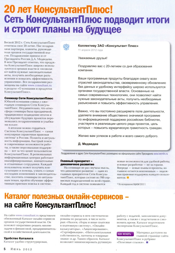   , N 201, , 2012
