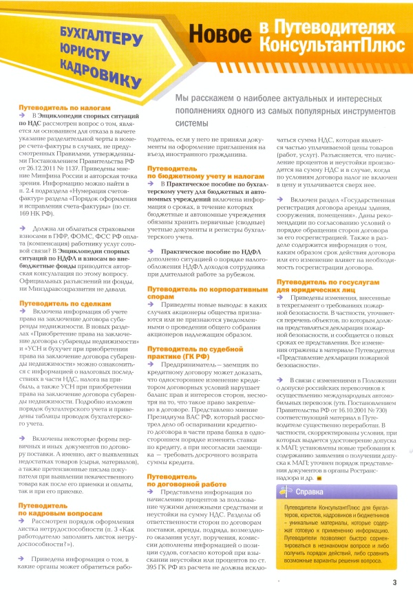   , N 204, , 2012