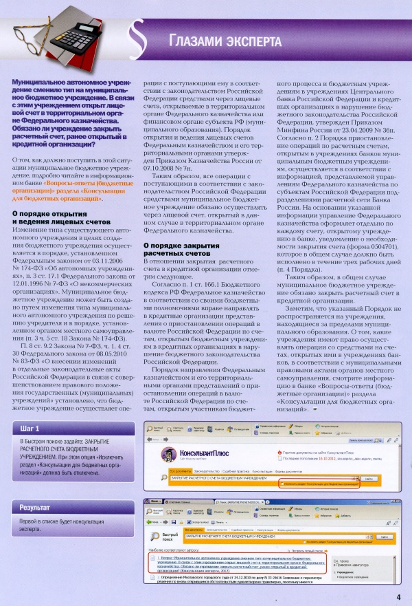   , N 206, , 2012
