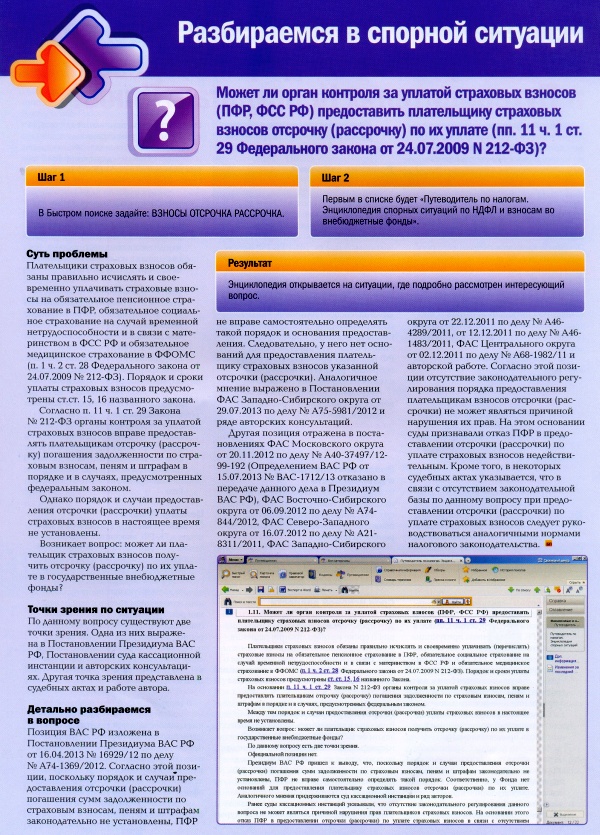   , N 218, , 2013