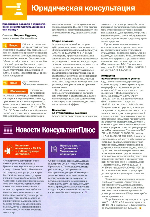   , N 227, , 2014