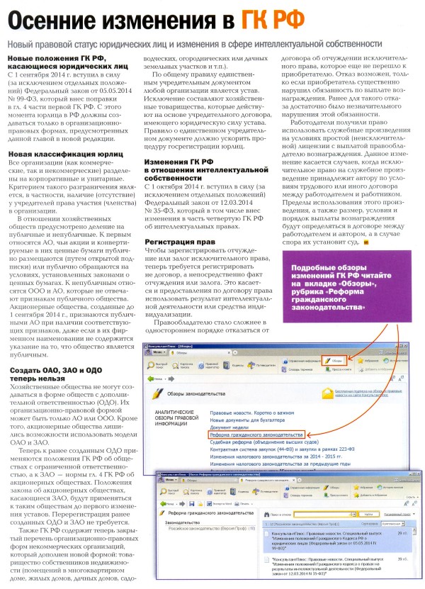   , N 229, , 2014