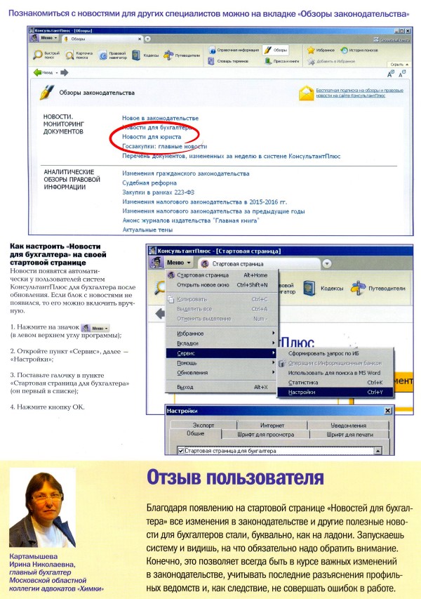   , N 241, , 2015