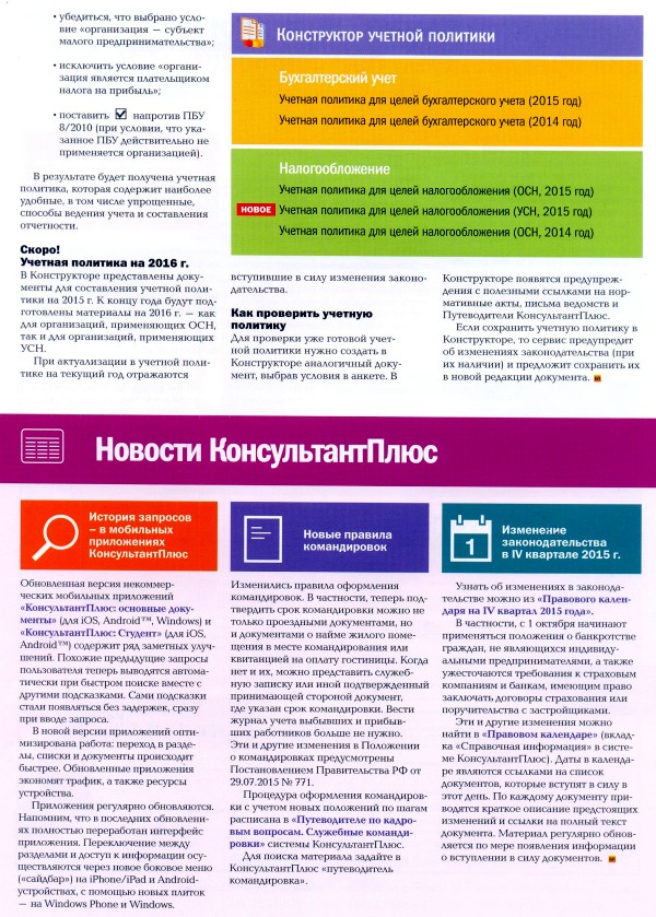   , N 241, , 2015