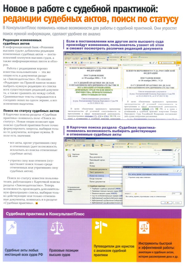   , N 242, , 2015