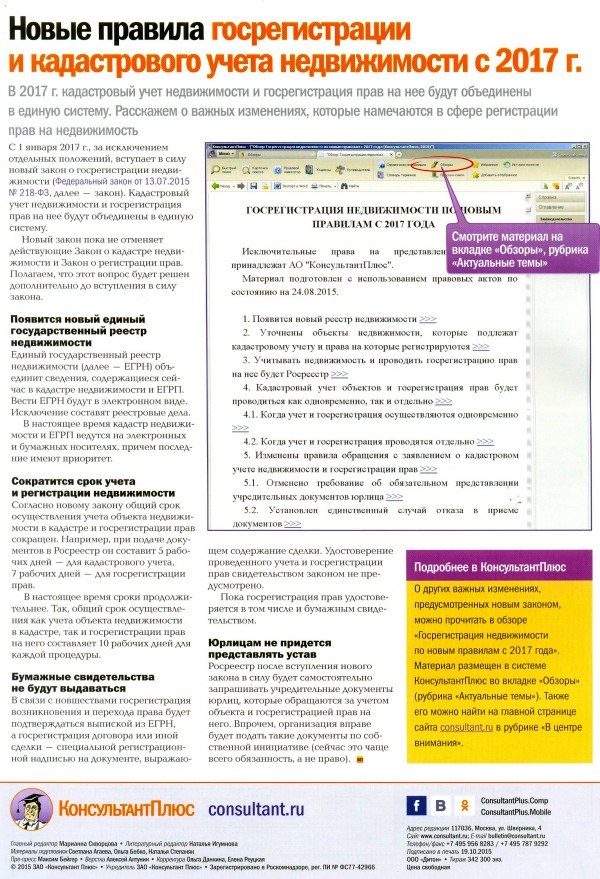   , N 242, , 2015