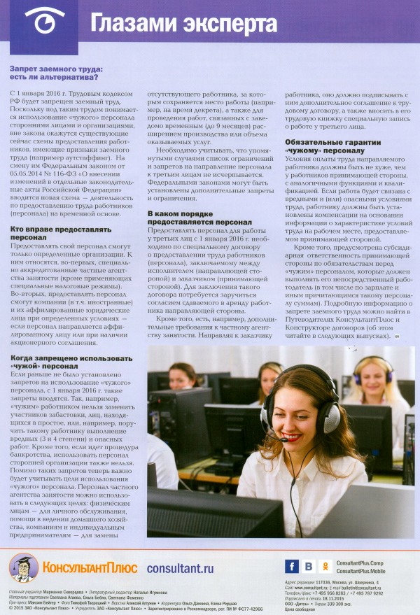   , N 243, , 2015