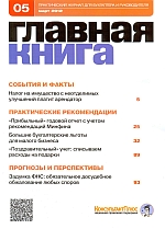  . N 5 (2012)