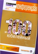   -, N 9 (2012)