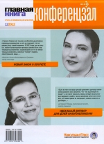   -, N 12 (2012)