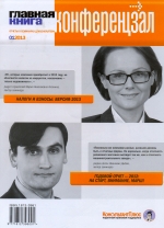   -, N 1 (2013)