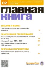   N 02, 2016