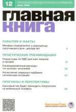   N 12, 2016