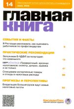   N 14, 2016