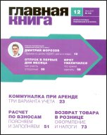   N 12, 2017