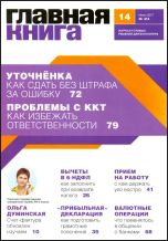   N 14, 2017