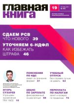   N 19, 2017