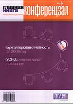  : -. N 3, 2006