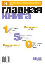  . N 14 (2006)