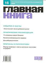  . N 15 (2006)