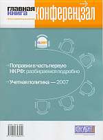  : -. N 1, 2007