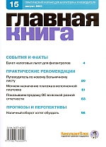  . N 15 (2011)