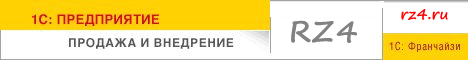   (RZ4) - 1,  , , 
